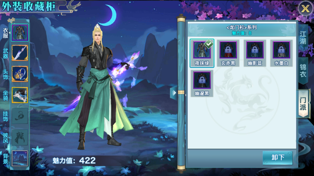 图片[10]创享时光源码网-手游源码 | 服务端 | 游戏源码 | GM后台 | 网站源码 | 架设教程 |新剑侠杨龙雀一键即玩端Linux手工服务端安卓GM后台视频搭建教程