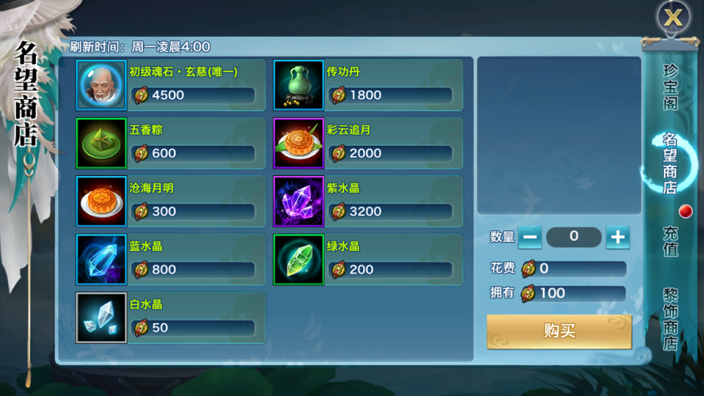 图片[13]创享时光源码网-手游源码 | 服务端 | 游戏源码 | GM后台 | 网站源码 | 架设教程 |新剑侠杨龙雀一键即玩端Linux手工服务端安卓GM后台视频搭建教程