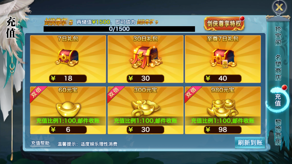 图片[14]创享时光源码网-手游源码 | 服务端 | 游戏源码 | GM后台 | 网站源码 | 架设教程 |新剑侠杨龙雀一键即玩端Linux手工服务端安卓GM后台视频搭建教程