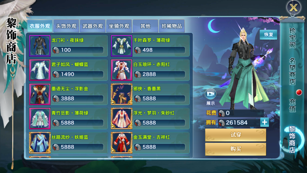 图片[15]创享时光源码网-手游源码 | 服务端 | 游戏源码 | GM后台 | 网站源码 | 架设教程 |新剑侠杨龙雀一键即玩端Linux手工服务端安卓GM后台视频搭建教程