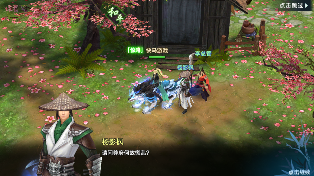 图片[16]创享时光源码网-手游源码 | 服务端 | 游戏源码 | GM后台 | 网站源码 | 架设教程 |新剑侠杨龙雀一键即玩端Linux手工服务端安卓GM后台视频搭建教程