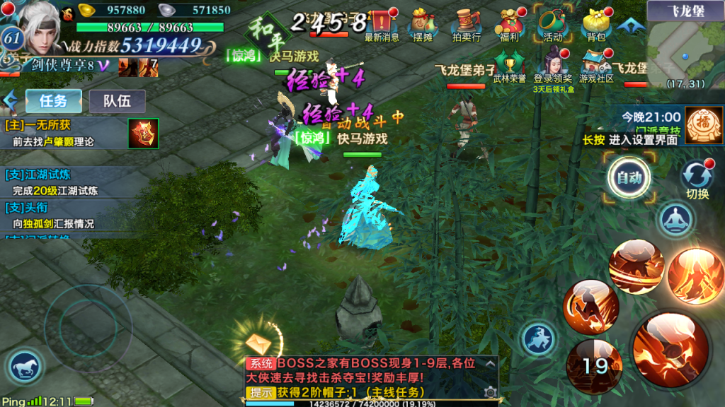 图片[23]创享时光源码网-手游源码 | 服务端 | 游戏源码 | GM后台 | 网站源码 | 架设教程 |新剑侠杨龙雀一键即玩端Linux手工服务端安卓GM后台视频搭建教程