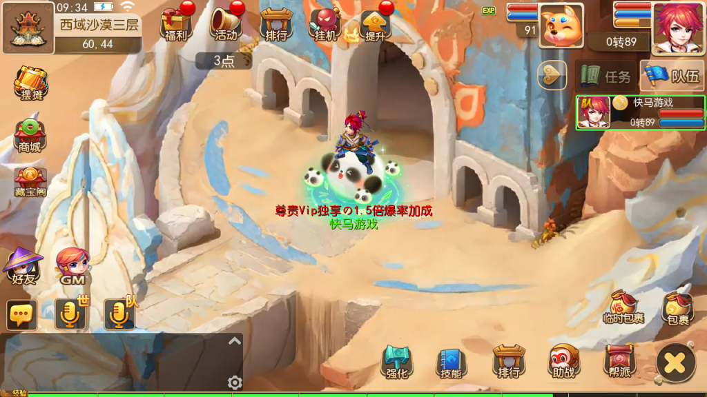 图片[12]创享时光源码网-手游源码 | 服务端 | 游戏源码 | GM后台 | 网站源码 | 架设教程 |MT3换皮MH【云梦西游】最新整理Linux手工服务端+安卓苹果双端+GM后台+详细搭建教程+全套源码+赞助攻略创享时光源码网-手游源码 | 服务端 | 游戏源码 | GM后台 | 网站源码 | 架设教程 |创享时光