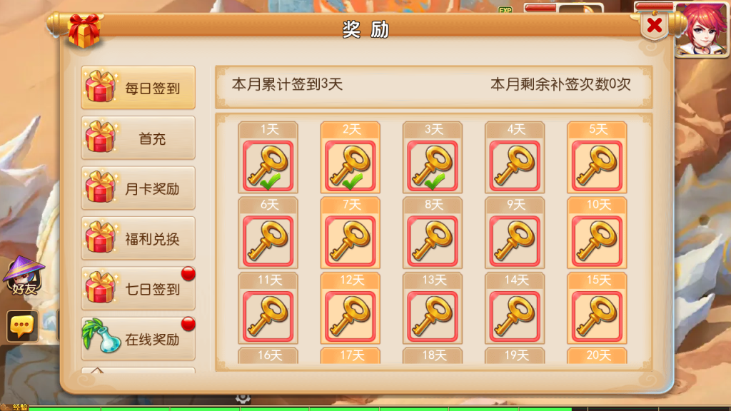 图片[13]创享时光源码网-手游源码 | 服务端 | 游戏源码 | GM后台 | 网站源码 | 架设教程 |MT3换皮MH【云梦西游】最新整理Linux手工服务端+安卓苹果双端+GM后台+详细搭建教程+全套源码+赞助攻略创享时光源码网-手游源码 | 服务端 | 游戏源码 | GM后台 | 网站源码 | 架设教程 |创享时光