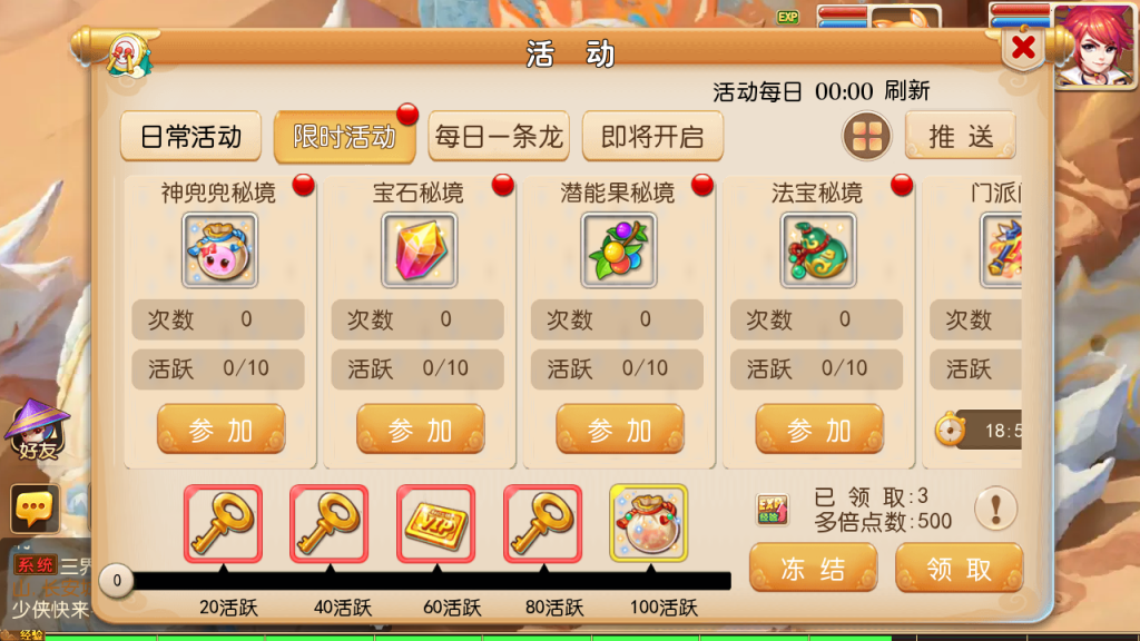 图片[9]创享时光源码网-手游源码 | 服务端 | 游戏源码 | GM后台 | 网站源码 | 架设教程 |MT3换皮MH【云梦西游】最新整理Linux手工服务端+安卓苹果双端+GM后台+详细搭建教程+全套源码+赞助攻略创享时光源码网-手游源码 | 服务端 | 游戏源码 | GM后台 | 网站源码 | 架设教程 |创享时光