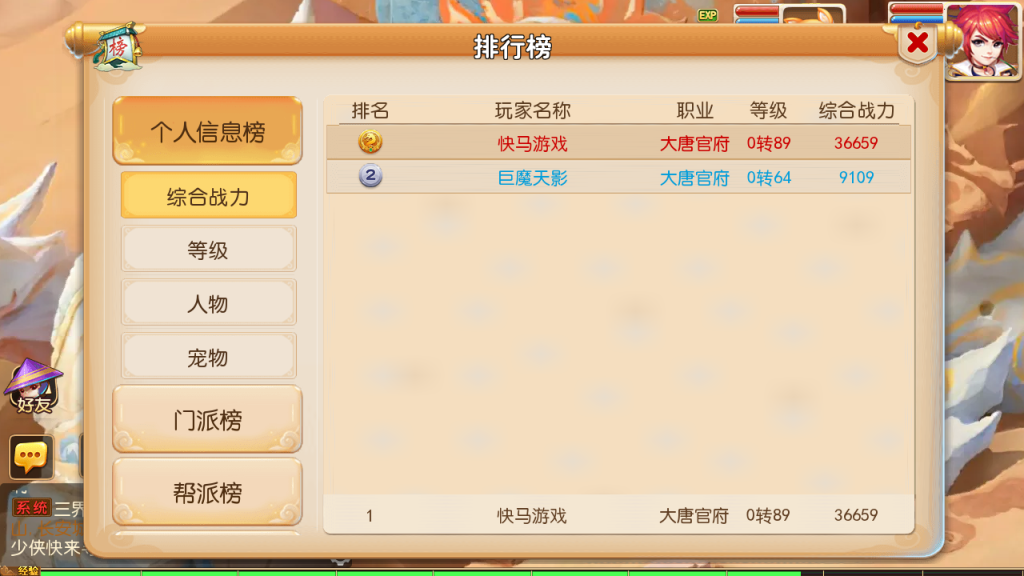 图片[10]创享时光源码网-手游源码 | 服务端 | 游戏源码 | GM后台 | 网站源码 | 架设教程 |MT3换皮MH【云梦西游】最新整理Linux手工服务端+安卓苹果双端+GM后台+详细搭建教程+全套源码+赞助攻略创享时光源码网-手游源码 | 服务端 | 游戏源码 | GM后台 | 网站源码 | 架设教程 |创享时光