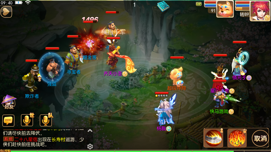 图片[7]创享时光源码网-手游源码 | 服务端 | 游戏源码 | GM后台 | 网站源码 | 架设教程 |MT3换皮MH【云梦西游】最新整理Linux手工服务端+安卓苹果双端+GM后台+详细搭建教程+全套源码+赞助攻略创享时光源码网-手游源码 | 服务端 | 游戏源码 | GM后台 | 网站源码 | 架设教程 |创享时光