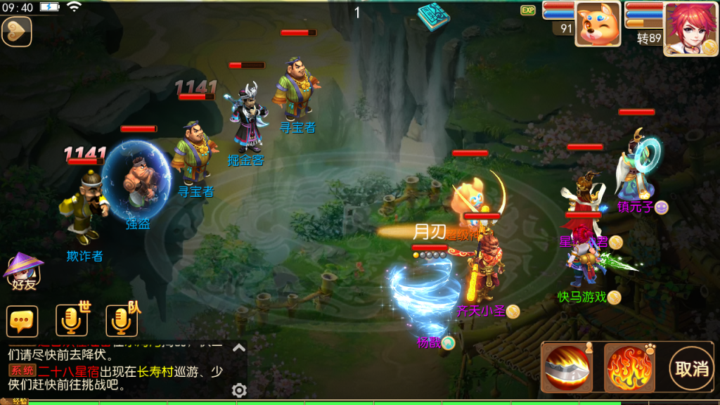 图片[6]创享时光源码网-手游源码 | 服务端 | 游戏源码 | GM后台 | 网站源码 | 架设教程 |MT3换皮MH【云梦西游】最新整理Linux手工服务端+安卓苹果双端+GM后台+详细搭建教程+全套源码+赞助攻略创享时光源码网-手游源码 | 服务端 | 游戏源码 | GM后台 | 网站源码 | 架设教程 |创享时光