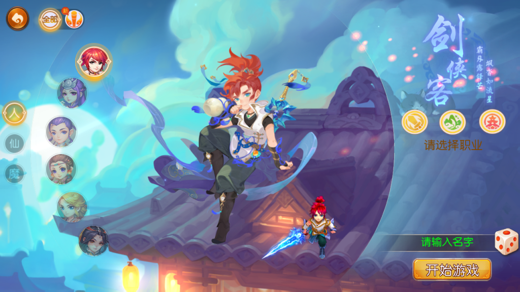 图片[2]创享时光源码网-手游源码 | 服务端 | 游戏源码 | GM后台 | 网站源码 | 架设教程 |MT3换皮MH【云梦西游】最新整理Linux手工服务端+安卓苹果双端+GM后台+详细搭建教程+全套源码+赞助攻略创享时光源码网-手游源码 | 服务端 | 游戏源码 | GM后台 | 网站源码 | 架设教程 |创享时光