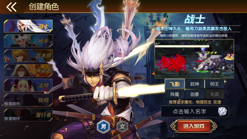 图片[4]创享时光源码网-手游源码 | 服务端 | 游戏源码 | GM后台 | 网站源码 | 架设教程 |复古新版70级阿拉德游戏服务端+安卓IOS客户端+架设教程+后台