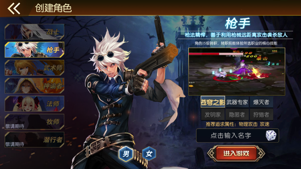 图片[5]创享时光源码网-手游源码 | 服务端 | 游戏源码 | GM后台 | 网站源码 | 架设教程 |经典横板闯关端游地下城70版本+Linux系游戏服务端+图文架设教程