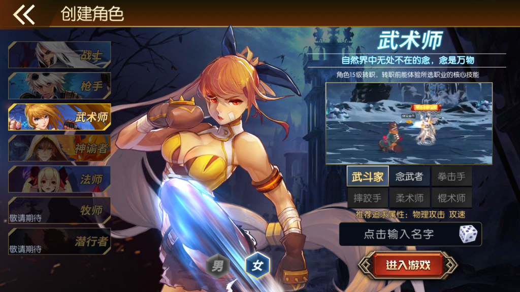 图片[6]创享时光源码网-手游源码 | 服务端 | 游戏源码 | GM后台 | 网站源码 | 架设教程 |复古新版70级阿拉德游戏服务端+安卓IOS客户端+架设教程+后台