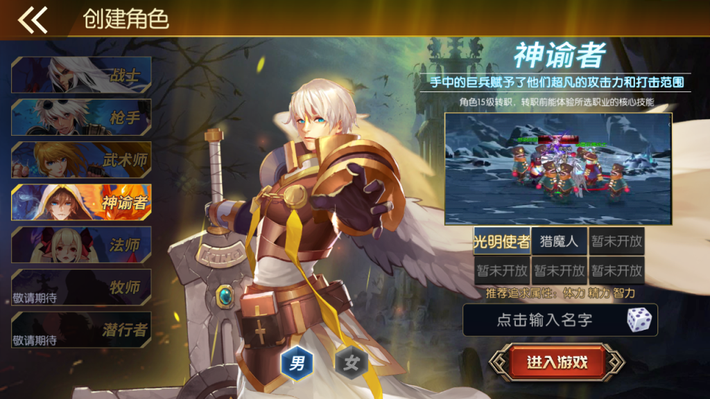 图片[7]创享时光源码网-手游源码 | 服务端 | 游戏源码 | GM后台 | 网站源码 | 架设教程 |经典横板闯关端游地下城70版本+Linux系游戏服务端+图文架设教程