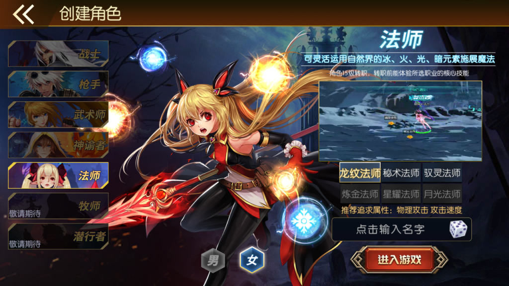 图片[8]创享时光源码网-手游源码 | 服务端 | 游戏源码 | GM后台 | 网站源码 | 架设教程 |经典横板闯关端游地下城70版本+Linux系游戏服务端+图文架设教程