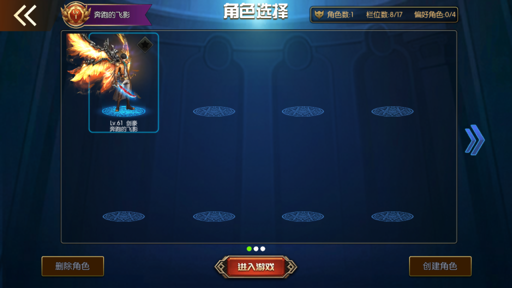 图片[9]创享时光源码网-手游源码 | 服务端 | 游戏源码 | GM后台 | 网站源码 | 架设教程 |经典横板闯关端游地下城70版本+Linux系游戏服务端+图文架设教程