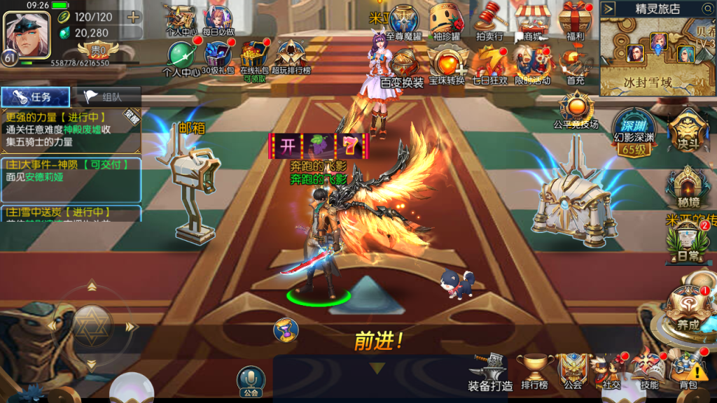 图片[10]创享时光源码网-手游源码 | 服务端 | 游戏源码 | GM后台 | 网站源码 | 架设教程 |经典横板闯关端游地下城70版本+Linux系游戏服务端+图文架设教程