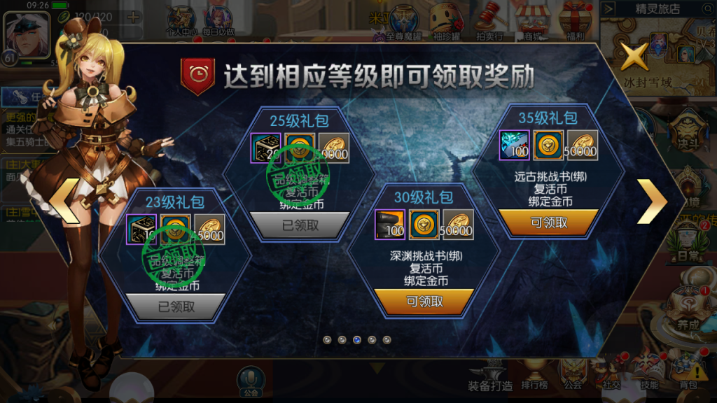 图片[11]创享时光源码网-手游源码 | 服务端 | 游戏源码 | GM后台 | 网站源码 | 架设教程 |复古新版70级阿拉德游戏服务端+安卓IOS客户端+架设教程+后台