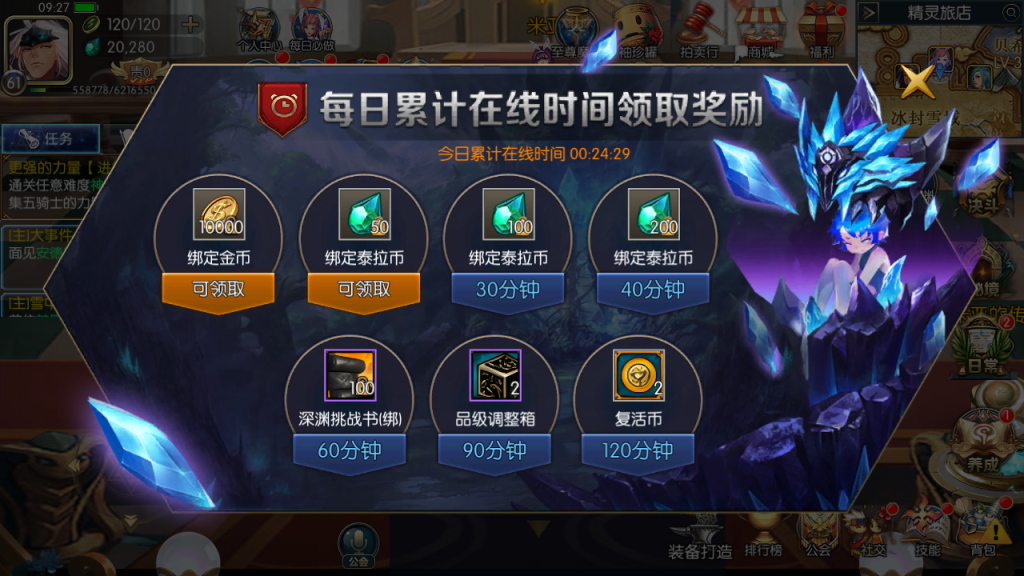 图片[12]创享时光源码网-手游源码 | 服务端 | 游戏源码 | GM后台 | 网站源码 | 架设教程 |经典横板闯关端游地下城70版本+Linux系游戏服务端+图文架设教程