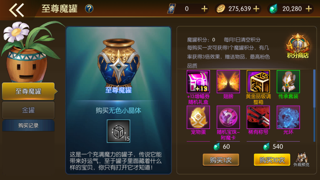 图片[14]创享时光源码网-手游源码 | 服务端 | 游戏源码 | GM后台 | 网站源码 | 架设教程 |复古新版70级阿拉德游戏服务端+安卓IOS客户端+架设教程+后台