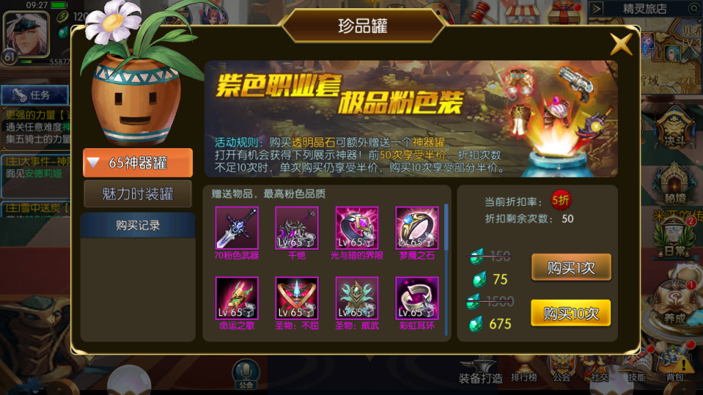 图片[15]创享时光源码网-手游源码 | 服务端 | 游戏源码 | GM后台 | 网站源码 | 架设教程 |经典横板闯关端游地下城70版本+Linux系游戏服务端+图文架设教程