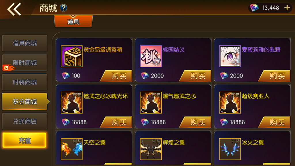 图片[17]创享时光源码网-手游源码 | 服务端 | 游戏源码 | GM后台 | 网站源码 | 架设教程 |复古新版70级阿拉德游戏服务端+安卓IOS客户端+架设教程+后台