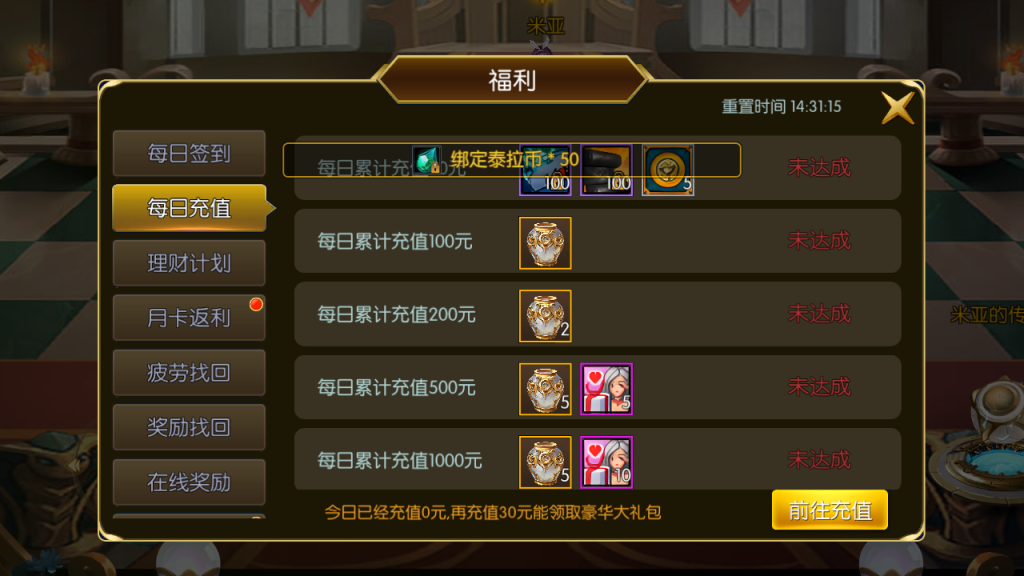 图片[18]创享时光源码网-手游源码 | 服务端 | 游戏源码 | GM后台 | 网站源码 | 架设教程 |复古新版70级阿拉德游戏服务端+安卓IOS客户端+架设教程+后台