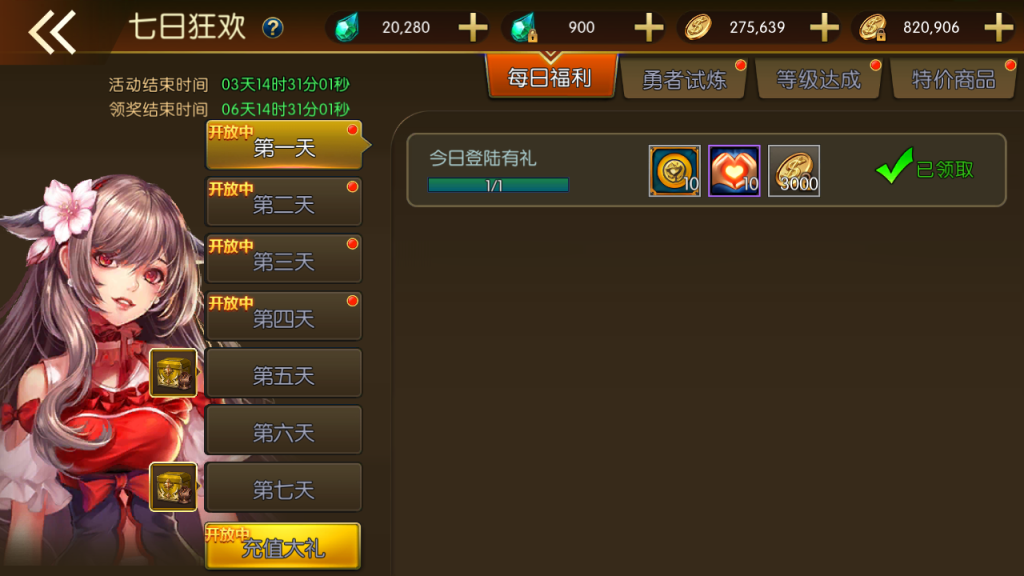 图片[20]创享时光源码网-手游源码 | 服务端 | 游戏源码 | GM后台 | 网站源码 | 架设教程 |复古新版70级阿拉德游戏服务端+安卓IOS客户端+架设教程+后台