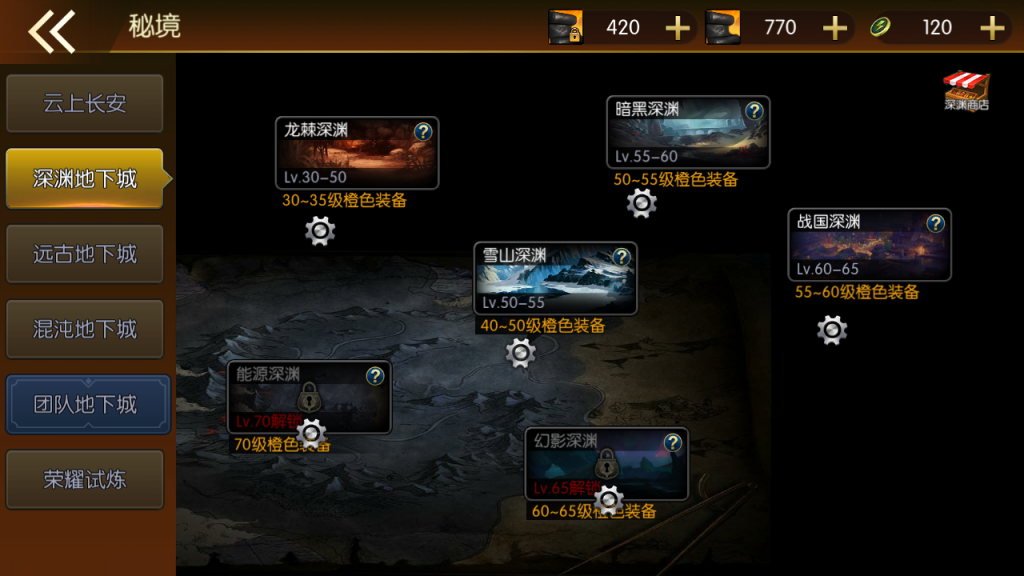 图片[25]创享时光源码网-手游源码 | 服务端 | 游戏源码 | GM后台 | 网站源码 | 架设教程 |复古新版70级阿拉德游戏服务端+安卓IOS客户端+架设教程+后台