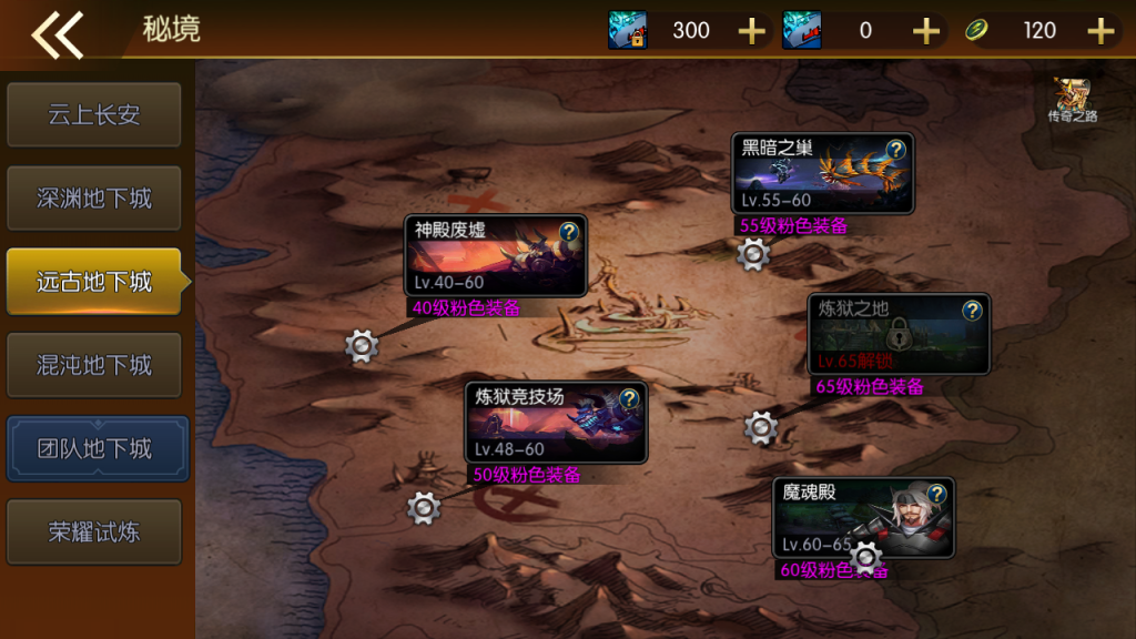 图片[26]创享时光源码网-手游源码 | 服务端 | 游戏源码 | GM后台 | 网站源码 | 架设教程 |经典横板闯关端游地下城70版本+Linux系游戏服务端+图文架设教程