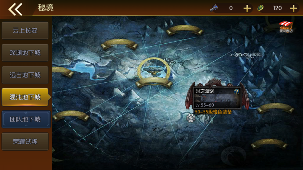 图片[27]创享时光源码网-手游源码 | 服务端 | 游戏源码 | GM后台 | 网站源码 | 架设教程 |经典横板闯关端游地下城70版本+Linux系游戏服务端+图文架设教程