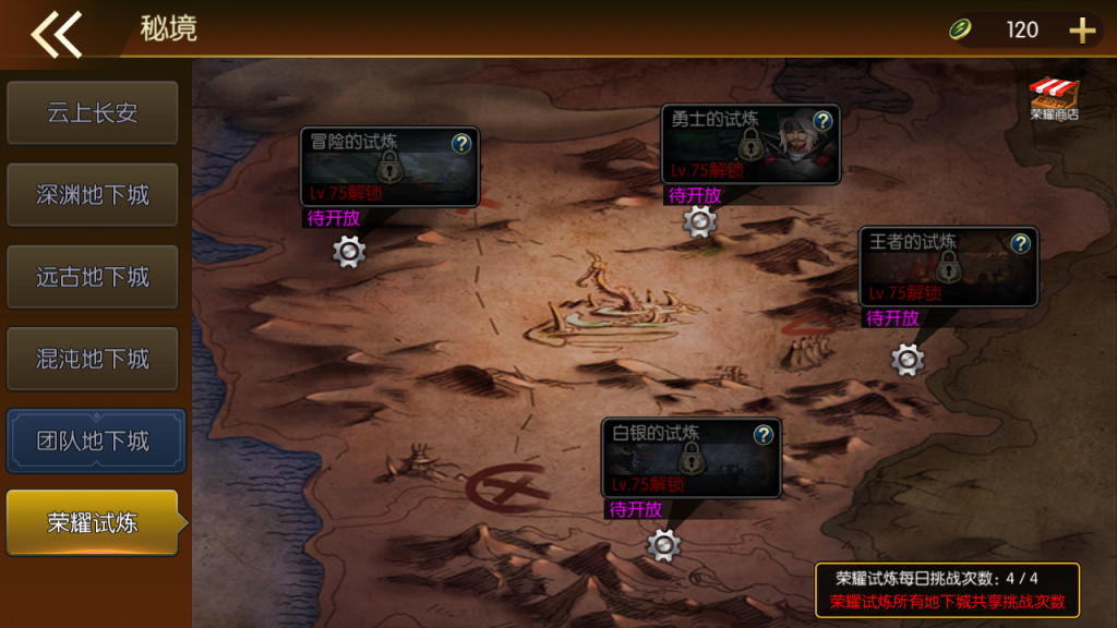 图片[29]创享时光源码网-手游源码 | 服务端 | 游戏源码 | GM后台 | 网站源码 | 架设教程 |经典横板闯关端游地下城70版本+Linux系游戏服务端+图文架设教程