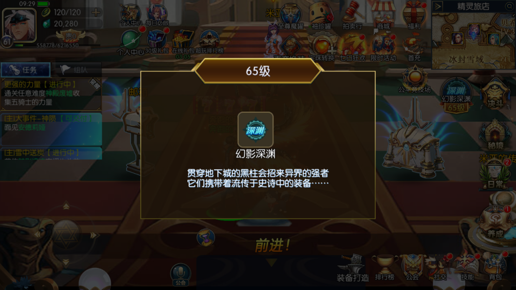 图片[30]创享时光源码网-手游源码 | 服务端 | 游戏源码 | GM后台 | 网站源码 | 架设教程 |复古新版70级阿拉德游戏服务端+安卓IOS客户端+架设教程+后台