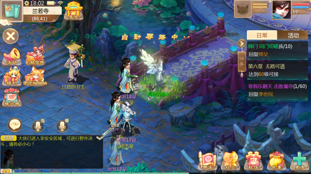 图片[12]创享时光源码网-手游源码 | 服务端 | 游戏源码 | GM后台 | 网站源码 | 架设教程 |新大话西游飘渺西游linux手工游戏服务端+安卓苹果图+文搭建教程