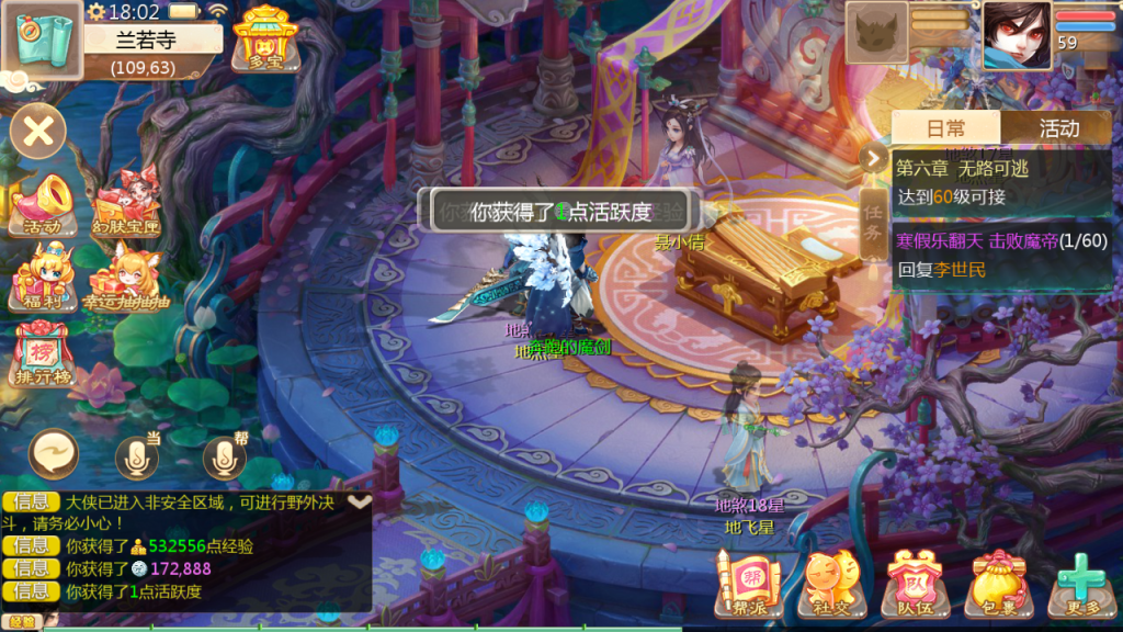 图片[13]创享时光源码网-手游源码 | 服务端 | 游戏源码 | GM后台 | 网站源码 | 架设教程 |新大话西游飘渺西游linux手工游戏服务端+安卓苹果图+文搭建教程