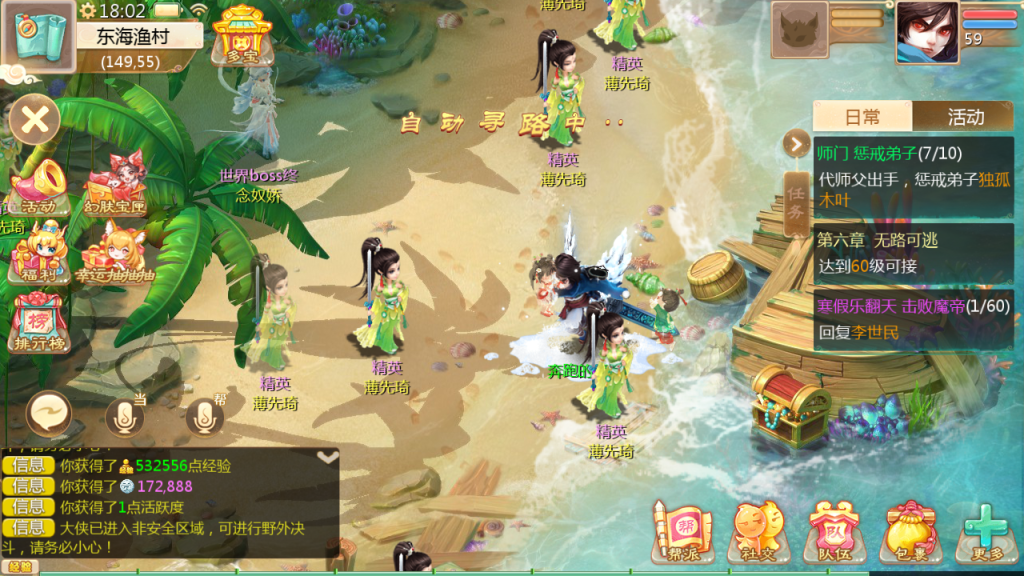 图片[14]创享时光源码网-手游源码 | 服务端 | 游戏源码 | GM后台 | 网站源码 | 架设教程 |新大话西游飘渺西游linux手工游戏服务端+安卓苹果图+文搭建教程