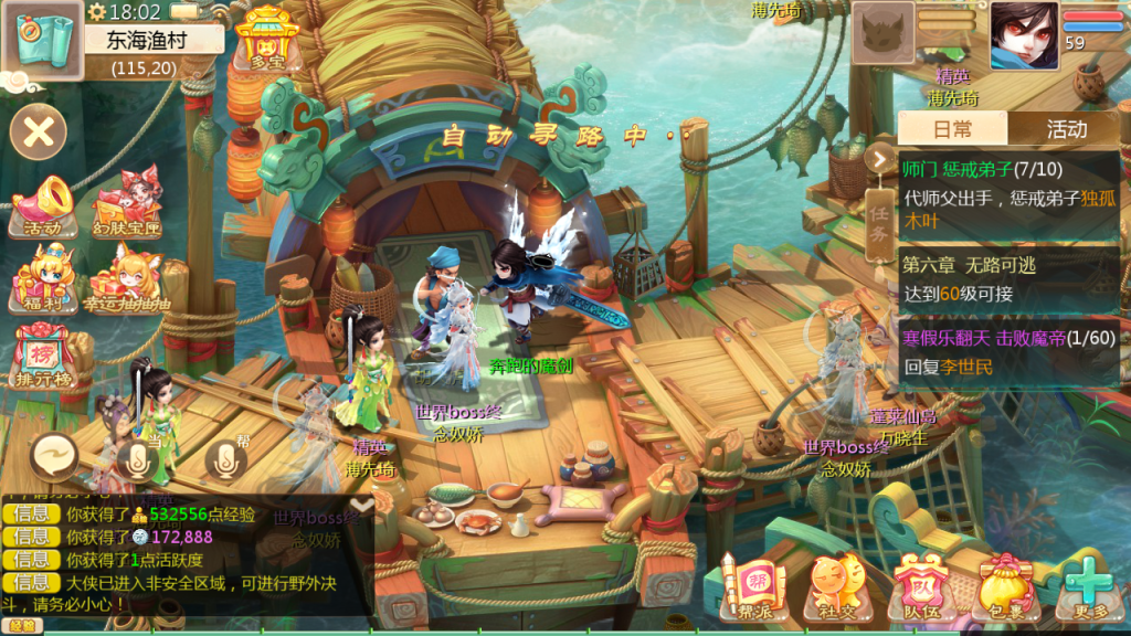 图片[15]创享时光源码网-手游源码 | 服务端 | 游戏源码 | GM后台 | 网站源码 | 架设教程 |新大话西游飘渺西游linux手工游戏服务端+安卓苹果图+文搭建教程