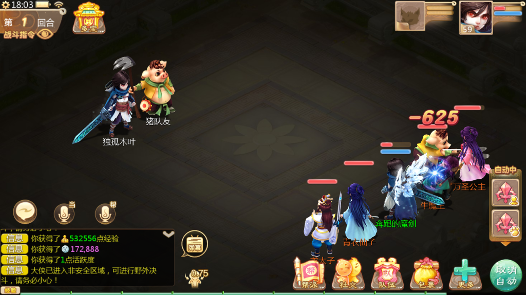 图片[19]创享时光源码网-手游源码 | 服务端 | 游戏源码 | GM后台 | 网站源码 | 架设教程 |新大话西游飘渺西游linux手工游戏服务端+安卓苹果图+文搭建教程