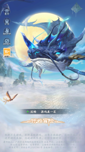 卡牌回合手游【九州異獸錄代金券内购版】最新整理单机一键即玩镜像端+Win系服务端+GM授权后台+CDK授权后台+安卓+详细搭建教程+视频教程+全套源码创享时光源码网-手游源码 | 服务端 | 游戏源码 | GM后台 | 网站源码 | 架设教程 |创享时光