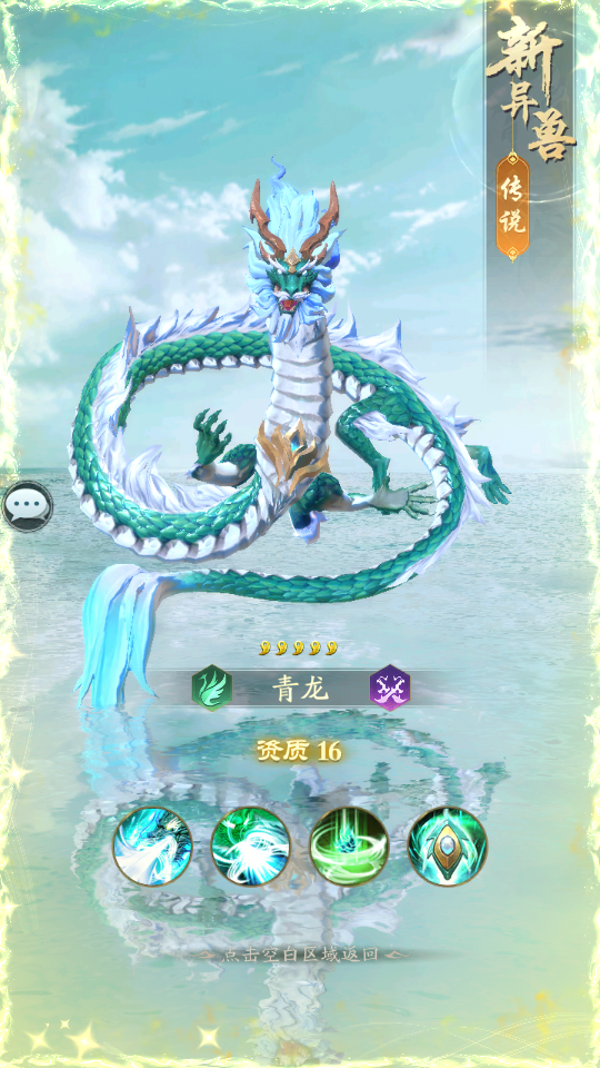 图片[6]创享时光源码网-手游源码 | 服务端 | 游戏源码 | GM后台 | 网站源码 | 架设教程 |卡牌回合手游【九州異獸錄代金券内购版】最新整理单机一键即玩镜像端+Win系服务端+GM授权后台+CDK授权后台+安卓+详细搭建教程+视频教程+全套源码