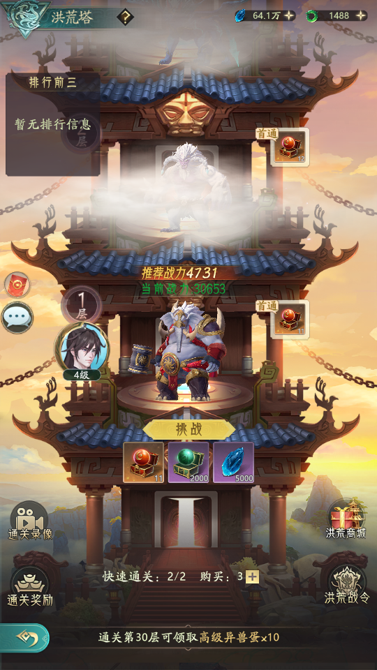 图片[8]创享时光源码网-手游源码 | 服务端 | 游戏源码 | GM后台 | 网站源码 | 架设教程 |卡牌回合手游【九州異獸錄代金券内购版】最新整理单机一键即玩镜像端+Win系服务端+GM授权后台+CDK授权后台+安卓+详细搭建教程+视频教程+全套源码