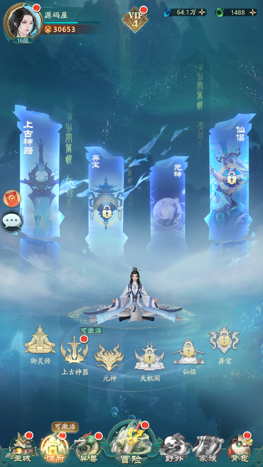 图片[10]创享时光源码网-手游源码 | 服务端 | 游戏源码 | GM后台 | 网站源码 | 架设教程 |卡牌回合手游【九州異獸錄代金券内购版】最新整理单机一键即玩镜像端+Win系服务端+GM授权后台+CDK授权后台+安卓+详细搭建教程+视频教程+全套源码