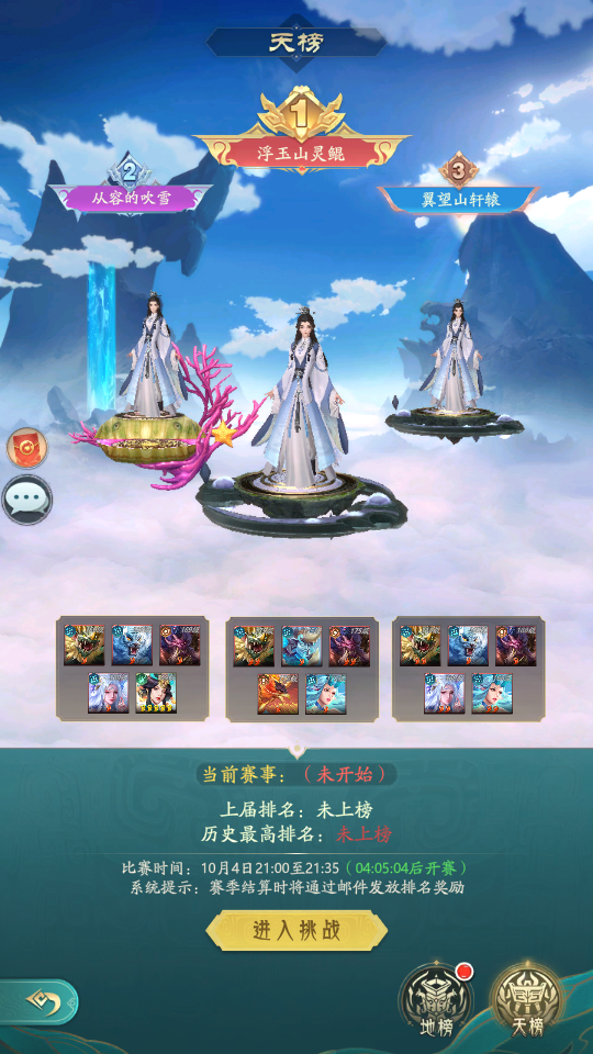 图片[15]创享时光源码网-手游源码 | 服务端 | 游戏源码 | GM后台 | 网站源码 | 架设教程 |卡牌回合手游【九州異獸錄代金券内购版】最新整理单机一键即玩镜像端+Win系服务端+GM授权后台+CDK授权后台+安卓+详细搭建教程+视频教程+全套源码