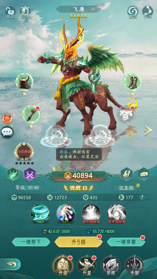 图片[18]创享时光源码网-手游源码 | 服务端 | 游戏源码 | GM后台 | 网站源码 | 架设教程 |卡牌回合手游【九州異獸錄代金券内购版】最新整理单机一键即玩镜像端+Win系服务端+GM授权后台+CDK授权后台+安卓+详细搭建教程+视频教程+全套源码