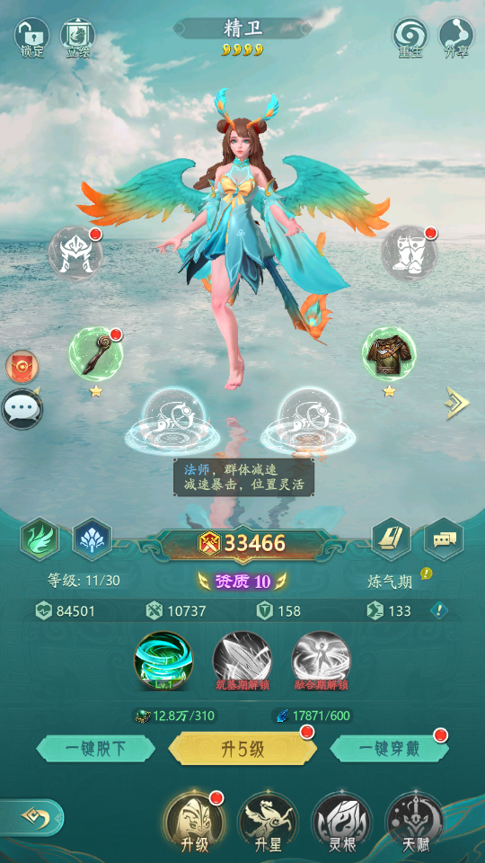 图片[19]创享时光源码网-手游源码 | 服务端 | 游戏源码 | GM后台 | 网站源码 | 架设教程 |卡牌回合手游【九州異獸錄代金券内购版】最新整理单机一键即玩镜像端+Win系服务端+GM授权后台+CDK授权后台+安卓+详细搭建教程+视频教程+全套源码