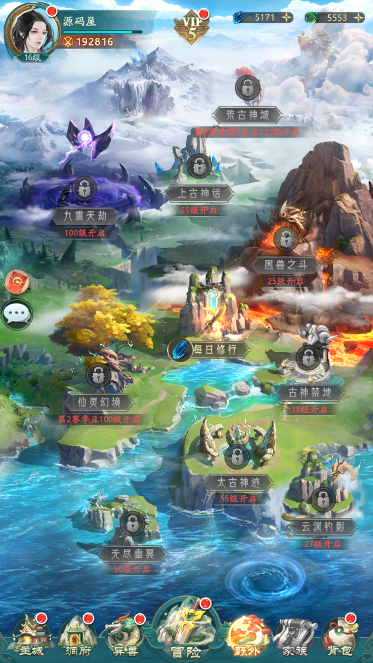 图片[21]创享时光源码网-手游源码 | 服务端 | 游戏源码 | GM后台 | 网站源码 | 架设教程 |卡牌回合手游【九州異獸錄代金券内购版】最新整理单机一键即玩镜像端+Win系服务端+GM授权后台+CDK授权后台+安卓+详细搭建教程+视频教程+全套源码