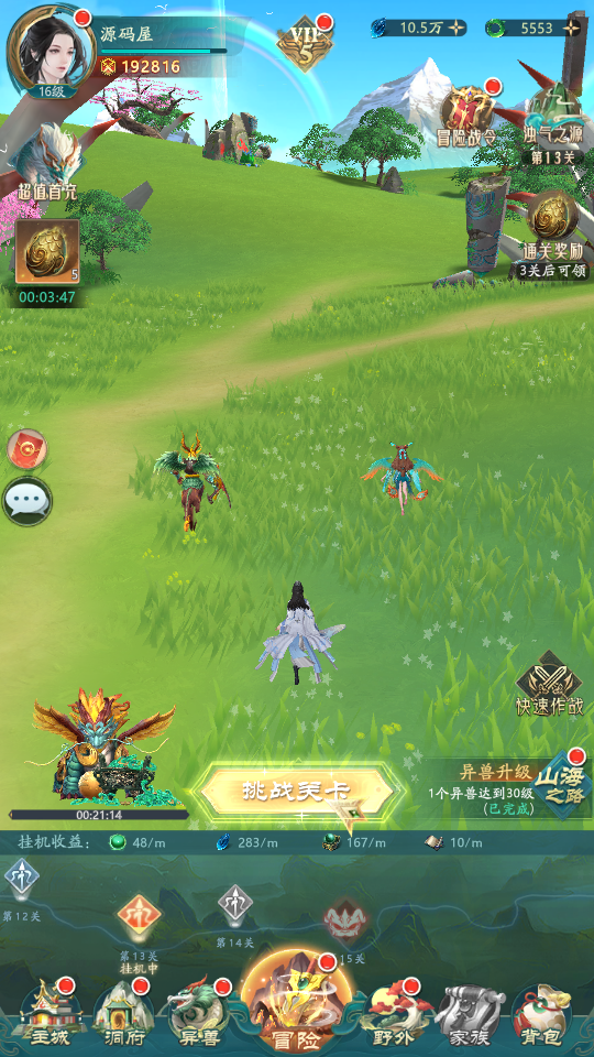 图片[22]创享时光源码网-手游源码 | 服务端 | 游戏源码 | GM后台 | 网站源码 | 架设教程 |卡牌回合手游【九州異獸錄代金券内购版】最新整理单机一键即玩镜像端+Win系服务端+GM授权后台+CDK授权后台+安卓+详细搭建教程+视频教程+全套源码