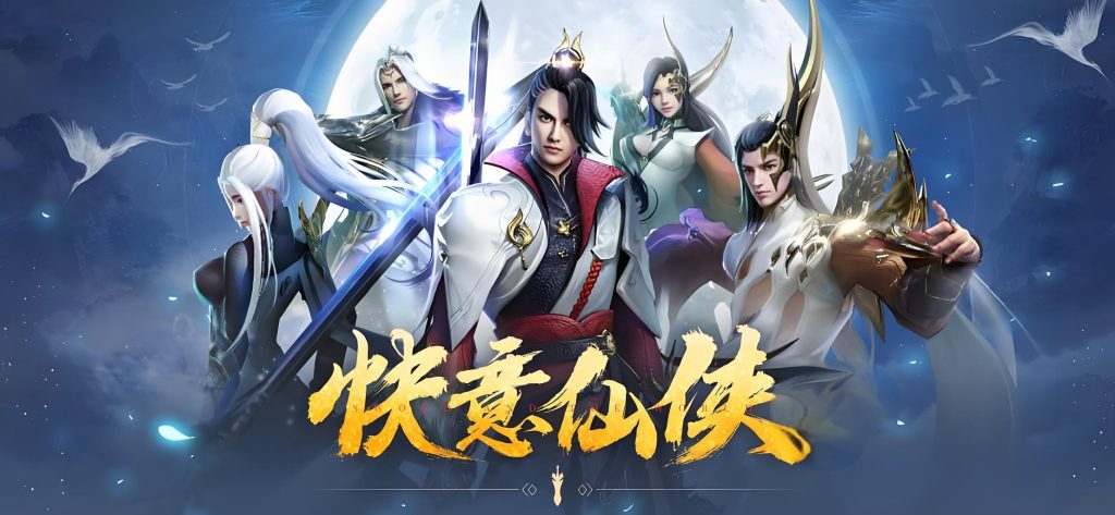 精品3D仙侠手游【上古传说】最新整理Win系特色服务端+跨服+多区+运营后台+GM授权后台+安卓苹果双端+假人陪玩+详细搭建教程