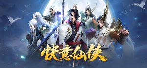 精品3D仙侠手游【上古传说】最新整理Win系特色服务端+跨服+多区+运营后台+GM授权后台+安卓苹果双端+假人陪玩+详细搭建教程创享时光源码网-手游源码 | 服务端 | 游戏源码 | GM后台 | 网站源码 | 架设教程 |创享时光