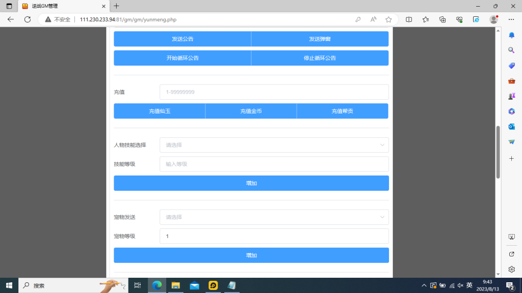 图片[16]创享时光源码网-手游源码 | 服务端 | 游戏源码 | GM后台 | 网站源码 | 架设教程 |MT3换皮MH【云梦西游】最新整理Linux手工服务端+安卓苹果双端+GM后台+详细搭建教程+全套源码+赞助攻略创享时光源码网-手游源码 | 服务端 | 游戏源码 | GM后台 | 网站源码 | 架设教程 |创享时光