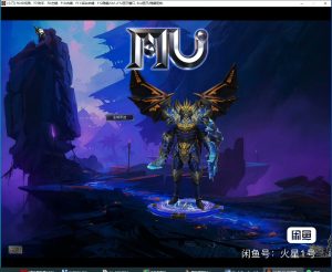 好易奇迹1.03H+服务端（好易最后版本为4.25）支持天籁登入器创享时光源码网-手游源码 | 服务端 | 游戏源码 | GM后台 | 网站源码 | 架设教程 |创享时光